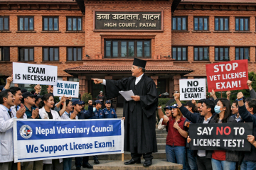 पशु चिकित्सक लाइसेन्स परीक्षा रोक्ने रिटमा उच्च अदालतद्वारा अन्तरिम आदेश जारी गर्न अस्वीकार