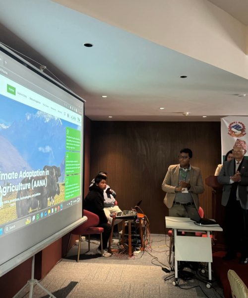 कृषि क्षेत्रमा नयाँ युग: जलवायु अनुकूलन डिजिटल नक्साको शुभारम्भ