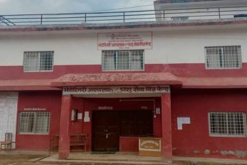 बैतडीमा १७ महिनादेखि चिकित्सकविहीन भेटेरिनरी अस्पताल