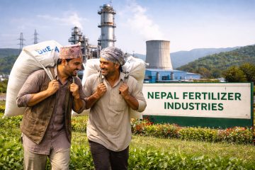 वर्षौँको प्रतिबद्धता पुनः दोहोर्‍याउँदै सरकार:निजी क्षेत्रसँग सहकार्य गर्दै मल उद्योग स्थापना गर्ने सरकारको तयारी