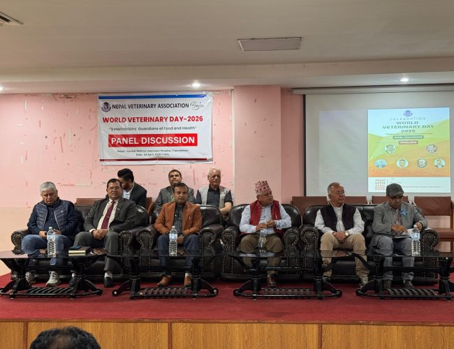 पशुचिकित्सकहरू: खाद्य र स्वास्थ्यका संरक्षक’ मूल नारासहित प्यानेल छलफल सम्पन्न
