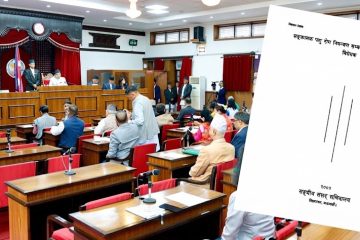 संक्रामक पशु रोग नियन्त्रण विधेयक राष्ट्रिय सभाबाट सर्वसम्मत पारित